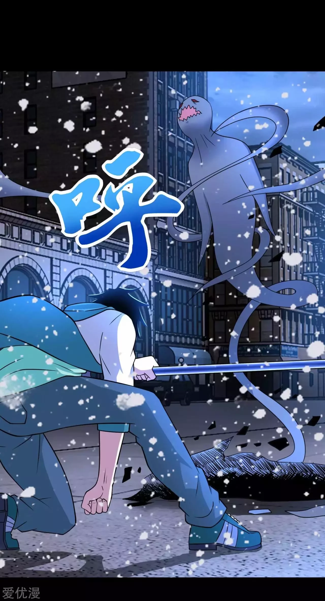 El rey del apocalipsis > Capitulo 203 > Page 161